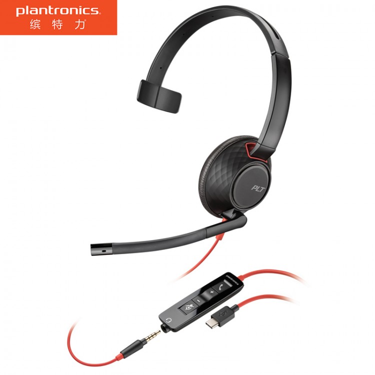 繽特力（Plantronics）C5210 USB-C 耳機頭戴式 電腦耳麥 電話會議 網(wǎng)絡(luò)教學(xué) 直播主播耳機 type-c+3.5mm