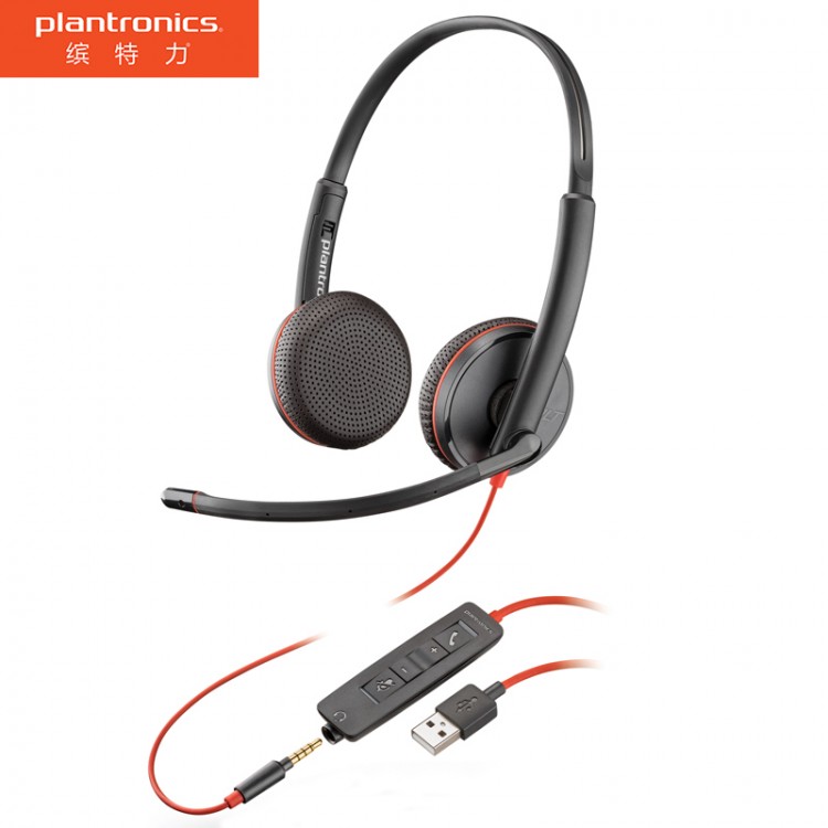 繽特力 （Plantronics）C3225雙耳頭戴式/降噪耳機/電腦手機耳麥/USB+3.5毫米兩用接口