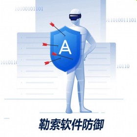 成都 安克諾斯 Acronis Cyber Protect Home Office -1年訂購(gòu) 系統(tǒng)遷移 鏡像備份 5用戶1年 電子版