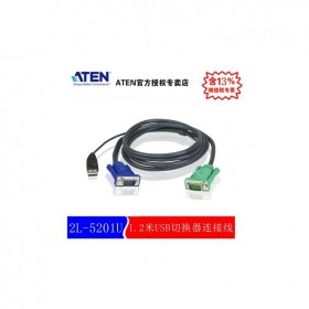 成都  ATEN 宏正 USB 接口切換器連接線+3in1 SPHD 提供HDB及USB信號 電腦端連接頭 2L-5201U 1.2米