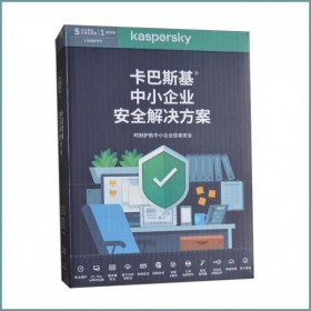 四川 成都 分銷(xiāo)商 卡巴斯基 kaspersky 網(wǎng)絡(luò)安全解決方案 中小企業(yè)版 殺毒軟件 1服務(wù)器5臺(tái)PC3年升級(jí)