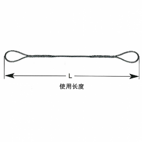 德國(guó)多來勁DOLECO四川總代理鋼絲繩吊索具鋁套環(huán)壓制 麻芯鋼芯