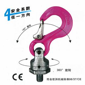 德國(guó)多來(lái)勁100級(jí)羊角鉤D型卸扣鏈條連接器焊接吊鉤寬口鉤