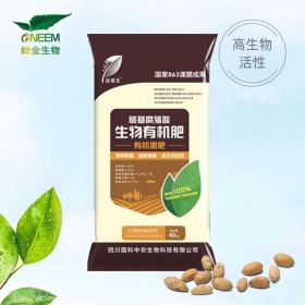 益植生生物有機肥 含巨大芽孢桿菌膠凍樣類芽孢桿菌 提質(zhì)增產(chǎn)增收