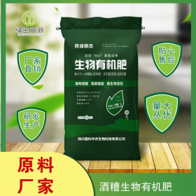 成都綠金生物科技有限責(zé)任公司榮獲示范企業(yè)