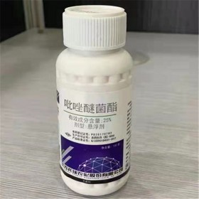 ONEEM 25%吡唑醚菌酯懸浮劑農(nóng)藥制劑 100g