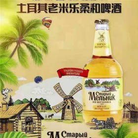 450ml*12老米勒啤酒 進(jìn)口啤酒廠(chǎng)家