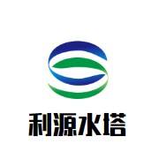 雙流區(qū)利源水塔制造加工廠