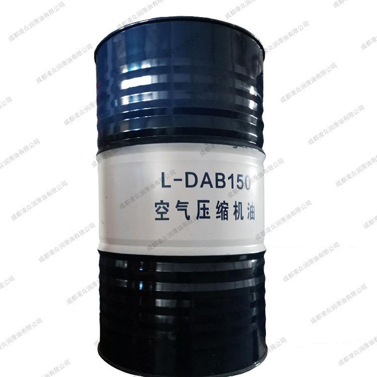 昆侖L-DAB150號(hào)往復(fù)/活塞式空氣壓縮機(jī)油 150#壓縮機(jī)潤(rùn)滑冷卻液