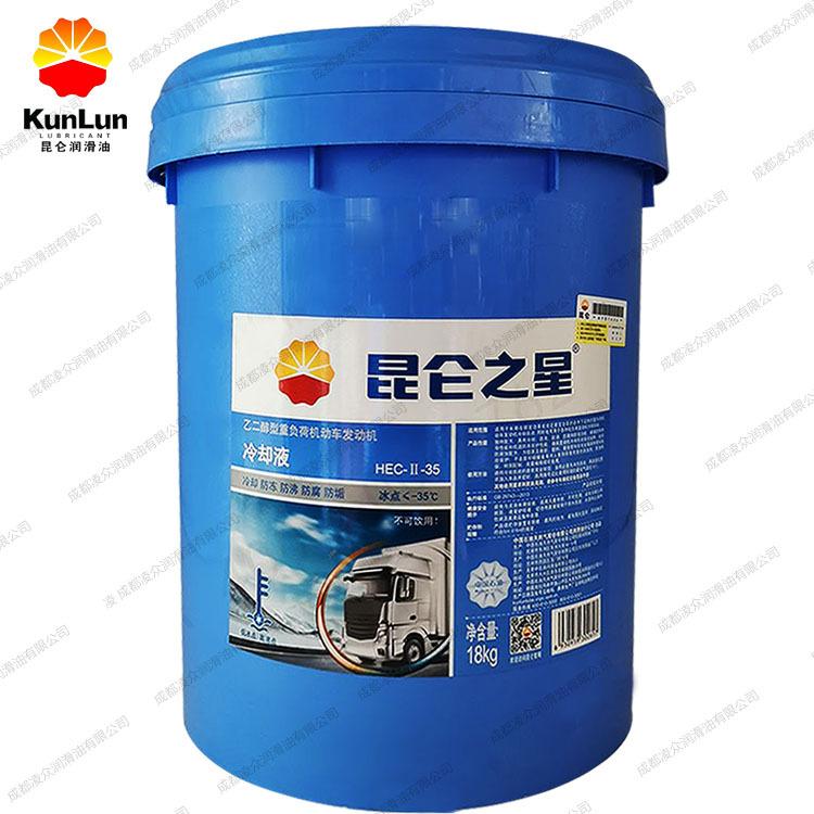 昆|侖之星防凍液 HEC-II-35℃乙二醇型重負(fù)荷機(jī)動(dòng)車發(fā)動(dòng)機(jī)冷卻液