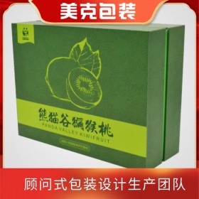 美克包裝 水果包裝 農(nóng)產(chǎn)品包裝 紙盒包裝 禮盒包裝 定制包裝