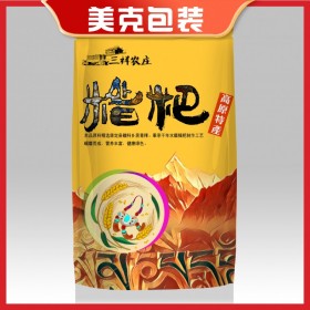 卡紙盒 包裝彩盒印刷 食品包裝禮盒 糕點(diǎn)打包盒