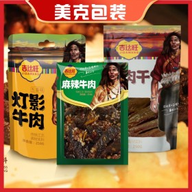 產(chǎn)品禮盒包裝設(shè)計(jì) 食品公司包裝整體設(shè)計(jì)食品包裝設(shè)計(jì) 食品公司包裝整體設(shè)計(jì)定制包裝設(shè)計(jì)VI系統(tǒng)設(shè)計(jì)推廣系統(tǒng)設(shè)計(jì)