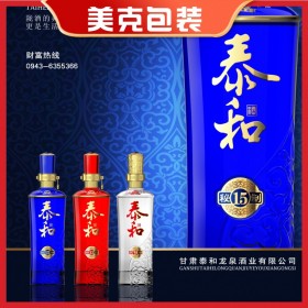 紅酒包裝 紙盒禮品包裝食品公司品牌策劃 定制禮盒包裝 農(nóng)產(chǎn)品包裝設(shè)計(jì) 創(chuàng)意包裝設(shè)計(jì) 定制包裝設(shè)計(jì) 標(biāo)準(zhǔn)化印刷生產(chǎn)