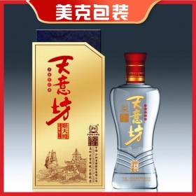 成都白酒的盒包裝設(shè)計(jì) 精美酒盒包裝設(shè)計(jì) 酒瓶的包裝設(shè)計(jì)公司 酒盒包裝設(shè)計(jì)公司 酒瓶包裝設(shè)計(jì)價(jià)格