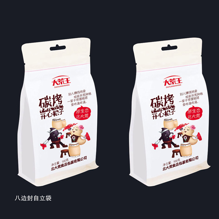 新疆食品包裝設(shè)計公司 調(diào)味品的包裝設(shè)計 創(chuàng)意特產(chǎn)包裝設(shè)計 小盒包裝設(shè)計