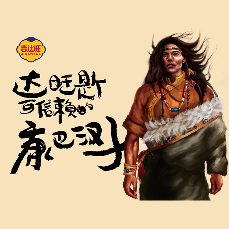 動態(tài)包裝設(shè)計 餅干產(chǎn)品包裝設(shè)計 鐵盒包裝設(shè)計制作 食品商標包裝設(shè)計