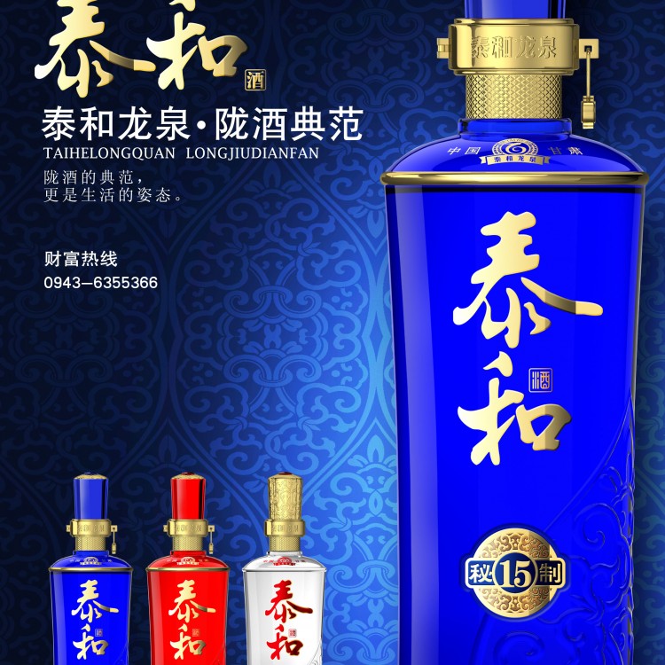 傳統(tǒng)白酒包裝設(shè)計(jì) 酒花束包裝 酒包裝市場(chǎng)調(diào)研 高檔白酒包裝設(shè)計(jì)