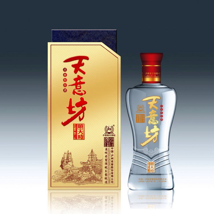 傳統(tǒng)白酒包裝設(shè)計 酒內(nèi)包裝 包裝好看的酒 做酒包裝設(shè)計