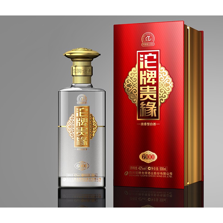 貴州酒包裝設(shè)計 酒盒包裝廠家 包裝盒 酒 酒箱外包裝