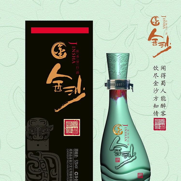 白酒包裝材質(zhì) 酒盒包裝廠家 起泡酒的包裝 酒盒包裝工藝