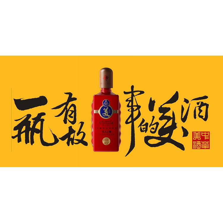 酒類包裝定做 酒盒包裝廠家 包裝盒 酒 找白酒包裝設(shè)計