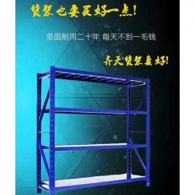 四川中型層板貨架  倉儲中型貨架批發(fā)  現(xiàn)貨供應(yīng)中型貨架