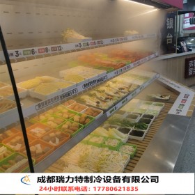 保鮮冷藏展示柜風(fēng)幕柜火鍋店串串店定制微電腦溫控風(fēng)冷無(wú)霜