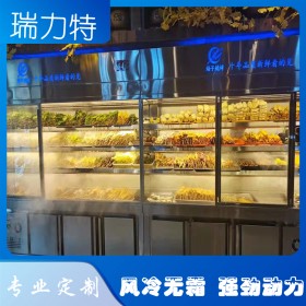 火鍋店專用肥牛保鮮柜麻辣燙串串商用展示柜低溫超市冷藏保鮮冰柜