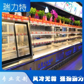 專業(yè)定做串串火鍋菜品展示柜 自助餐風(fēng)冷展示柜 加濕噴霧柜