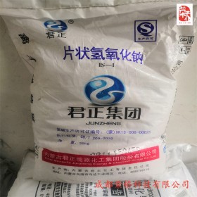 污水處理脫硫用堿   工業(yè)級(jí)   冶金化肥   含量99%   君正