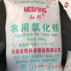 含量99.5%  農(nóng)業(yè)氯化銨  可用作生產(chǎn)復(fù)肥的基礎(chǔ)肥料