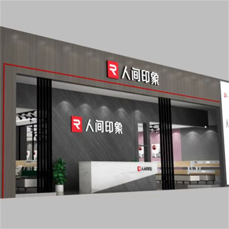 家具展展臺設(shè)計 大型家具展廳布置搭建 一站式服務(wù)