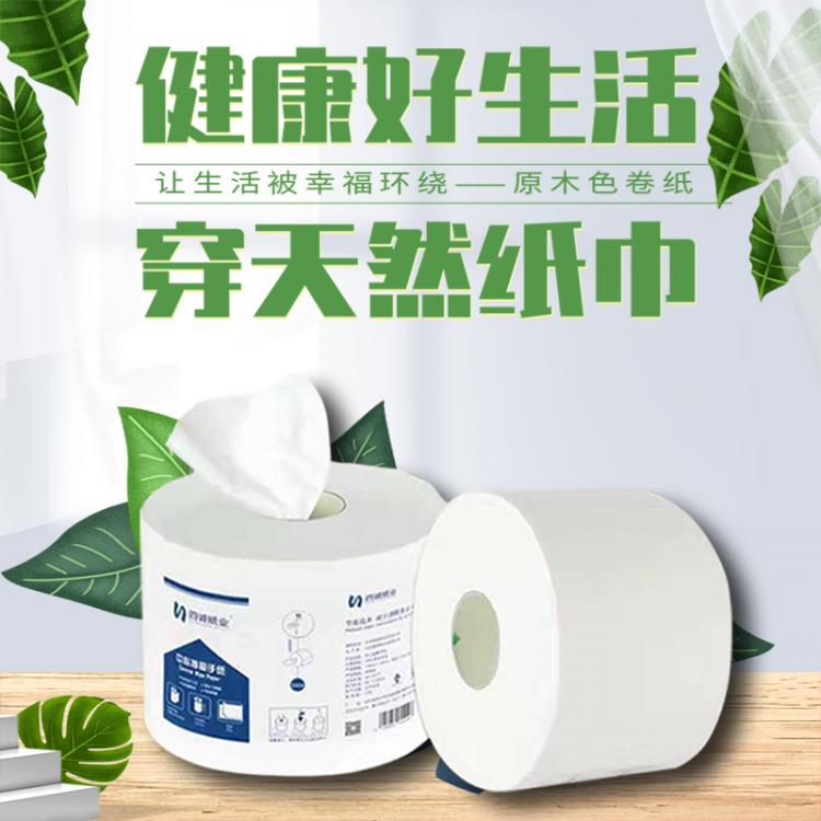 廚房用紙卷紙 吸水吸油紙廚房專用紙巾 家用衛(wèi)生用紙廁紙4卷/件