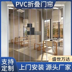 滑動(dòng)折疊門簾塑料透明pvc推拉防塵簾軌道簾空調(diào)簾pvc折疊簾批發(fā)