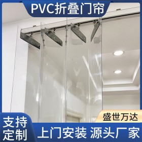 銷售透明簾折疊滑動(dòng)門簾pvc推拉簾隔水防塵隔熱防塵滑動(dòng)軟門簾