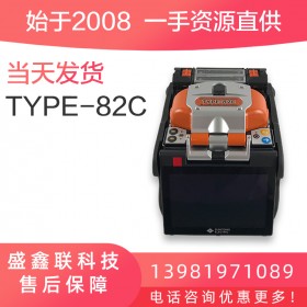 日本住友TYPE-82C+全自動干線光纖熔接機(jī) type-81c熔纖機(jī)升級版