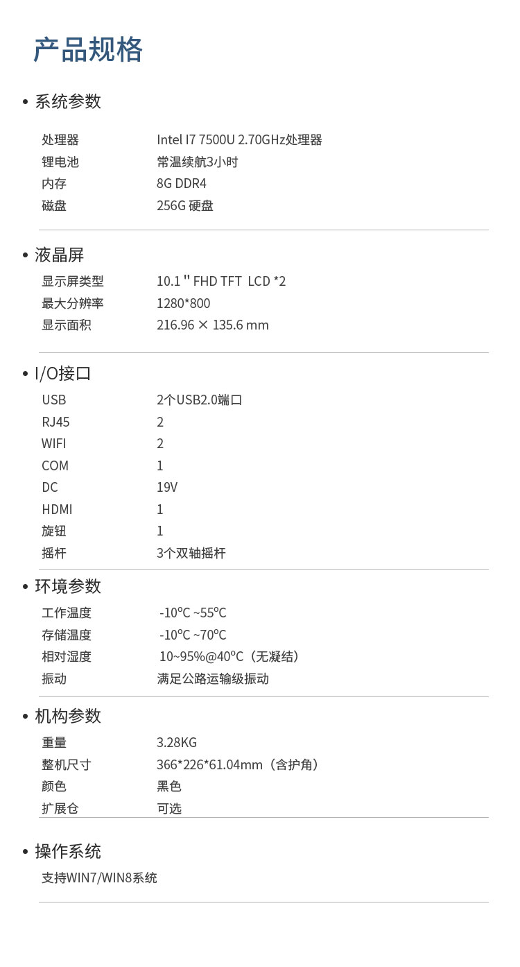 10.1雙屏_05