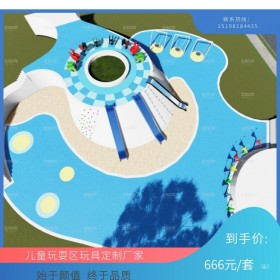 兒童玩耍區(qū)玩具定制廠家 大型組合滑梯 公園廣場景觀游樂設(shè)備