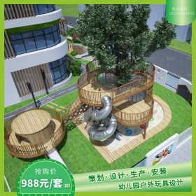 幼兒園室外非標(biāo)定制玩具  非標(biāo)定制大型游樂設(shè)施設(shè)備