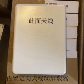 成都信號隔離器 5g信號屏蔽器 大功率手機(jī)信號干擾器 多路可調(diào)節(jié)開關(guān)