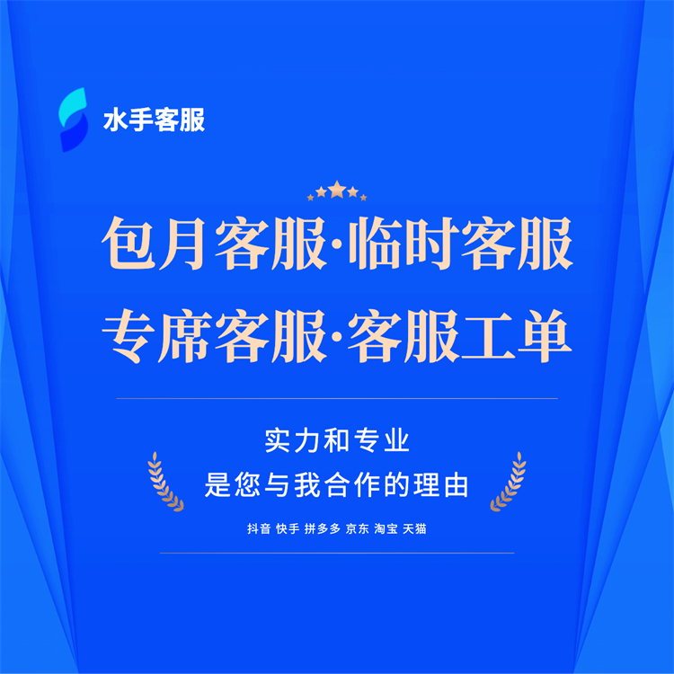 淘寶客服外包 網(wǎng)店托管平臺 店鋪裝修設(shè)計一站式電商服務(wù)