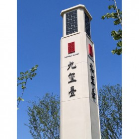 戶外落地精神堡壘 城市小區(qū)標(biāo)識(shí)堡壘 廣告地產(chǎn)商場(chǎng)大型標(biāo)識(shí)牌定做