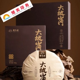 包裝茶葉盒禮盒 茶葉包裝紙盒 茶葉盒子批發(fā)定制 旭美包裝