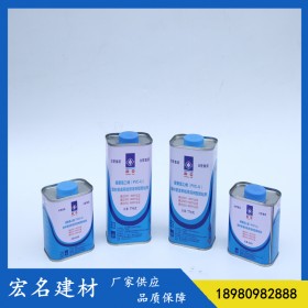 廠家直銷硬質(zhì)膠合劑UPVC膠水 PVC咬合劑PVC管膠粘 價(jià)格面議