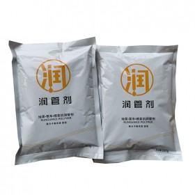 潤管劑 泵車潤管劑 潤泵劑 代替砂漿好產(chǎn)品