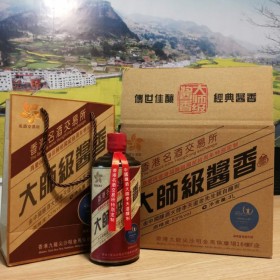 李天道大師級醬香白酒 廠家直銷 白酒批發(fā)