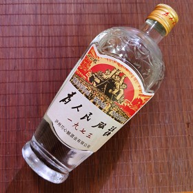 瀘州為人民服務(wù)酒懷舊風格老包裝52度糧食酒