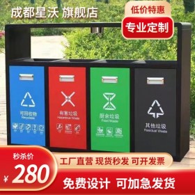 戶外四分類垃圾桶   可分類垃圾箱  大商場分類果皮箱 可定制尺寸 現(xiàn)貨可批發(fā)