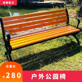 防腐木公園椅 小區(qū)靠背椅 長條椅可定制尺寸 現(xiàn)貨批發(fā)